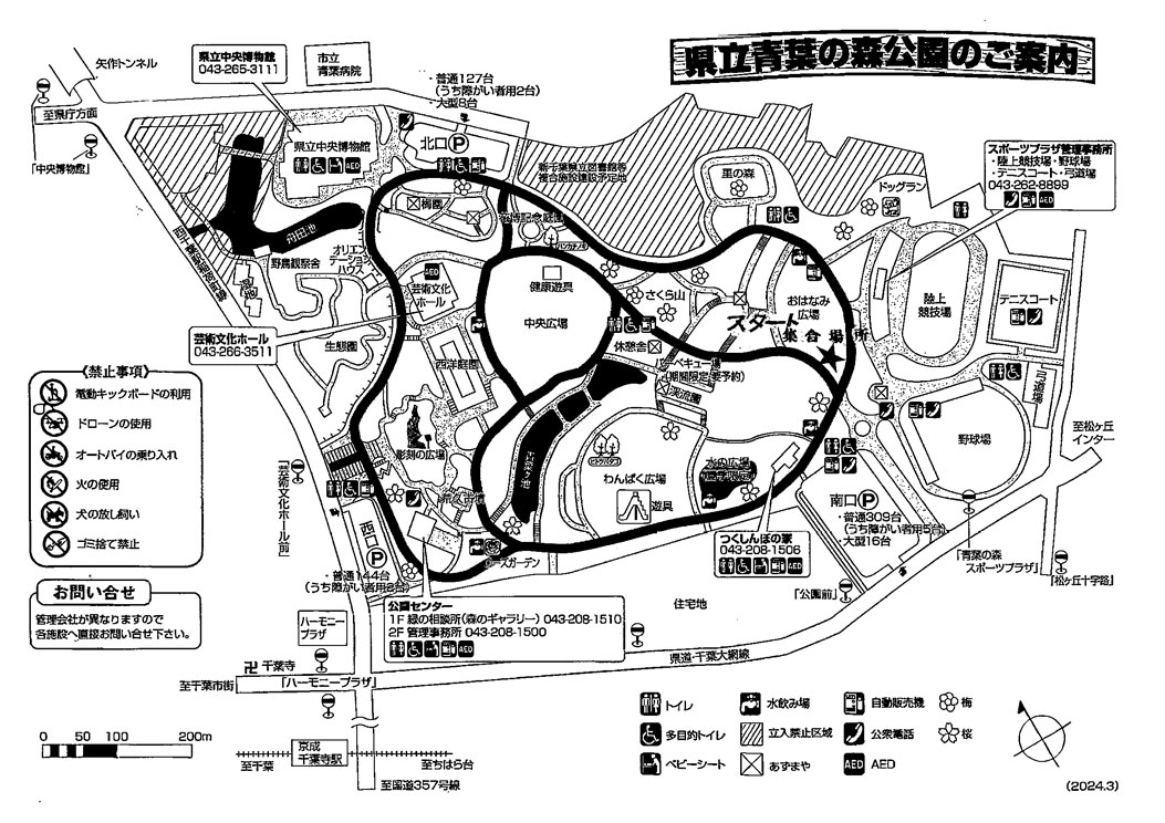 ウォークラリー集合場所地図